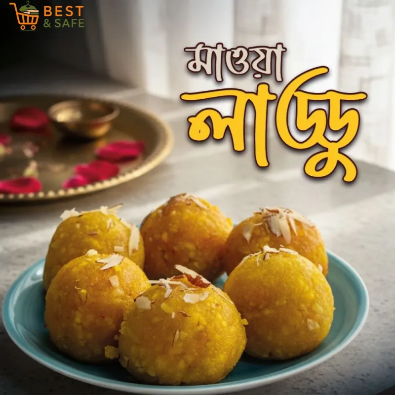 মাওয়া লাড্ডু