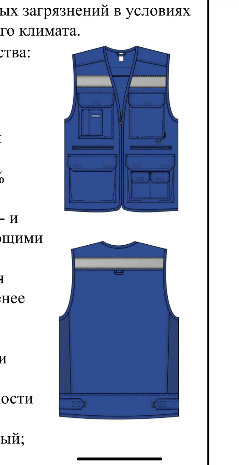 Worker Sefty Vest.